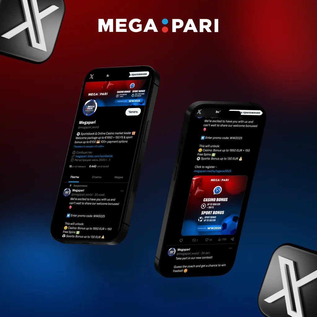 Megapari Mobil Giriş Türkiye